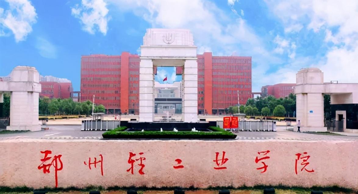 郑州都什么学校有形象设计_郑州形象学校设计有几个校区_郑州形象设计中专学校