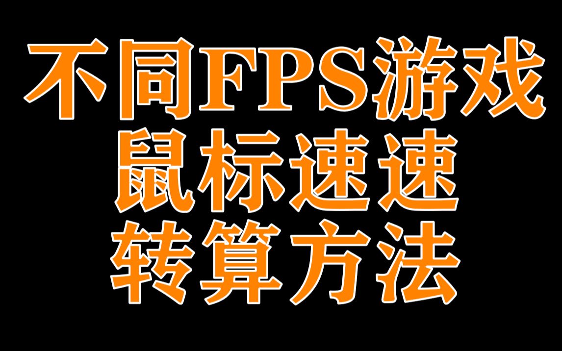 cf实用技巧_实用技巧及玩法解析_实用技巧分享