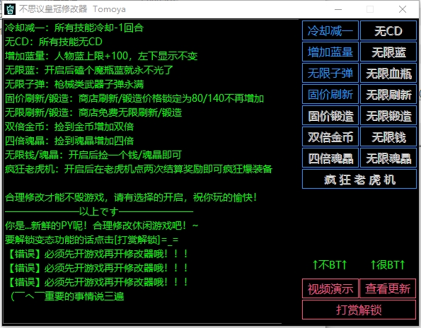 冲突世界修改器用不了_冲突世界修改器通用版_冲突世界mod