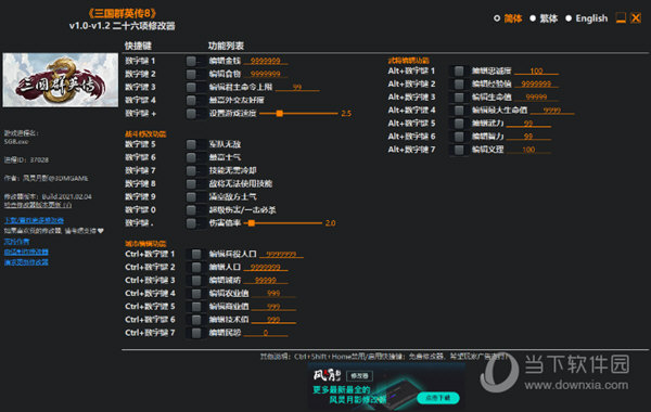 冲突世界修改器用不了_冲突世界修改器通用版_冲突世界mod