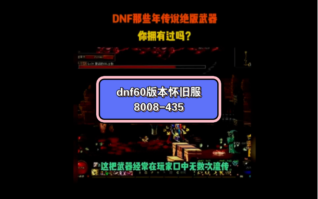 dnf第9套天空套_dnf第一套天空_dnf丹青套是第几套天空