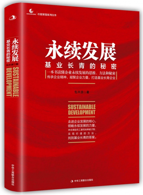 家园守卫战31关_家园守卫战2 13_守卫家园手游