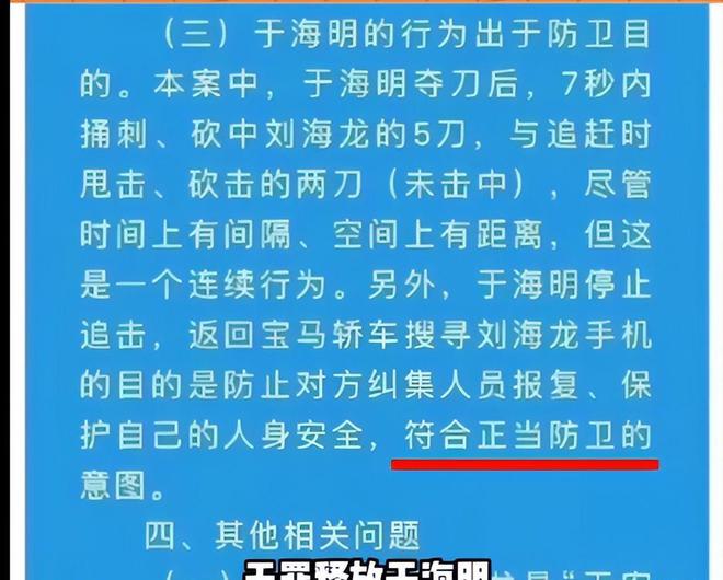 逆转检事2第五章_逆转检事系列_逆转检事cia