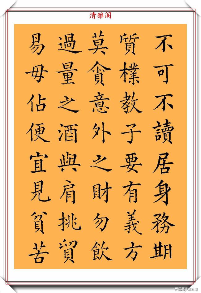 西游释厄传混元功_西游记游戏释厄传混元功_西游释厄传群魔乱舞混元功