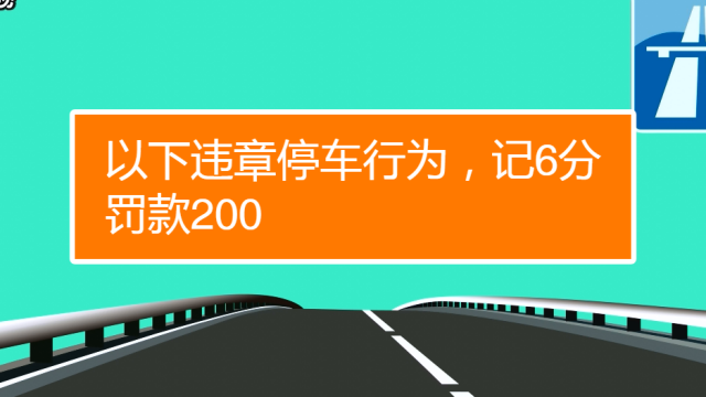 侧方位停车车内视角_侧方位停车技巧视频车内视角_视频侧方位停车技巧看点