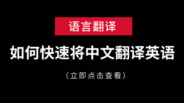 剑豪英文翻译_翻译英文剑豪怎么说_翻译英文剑豪怎么写