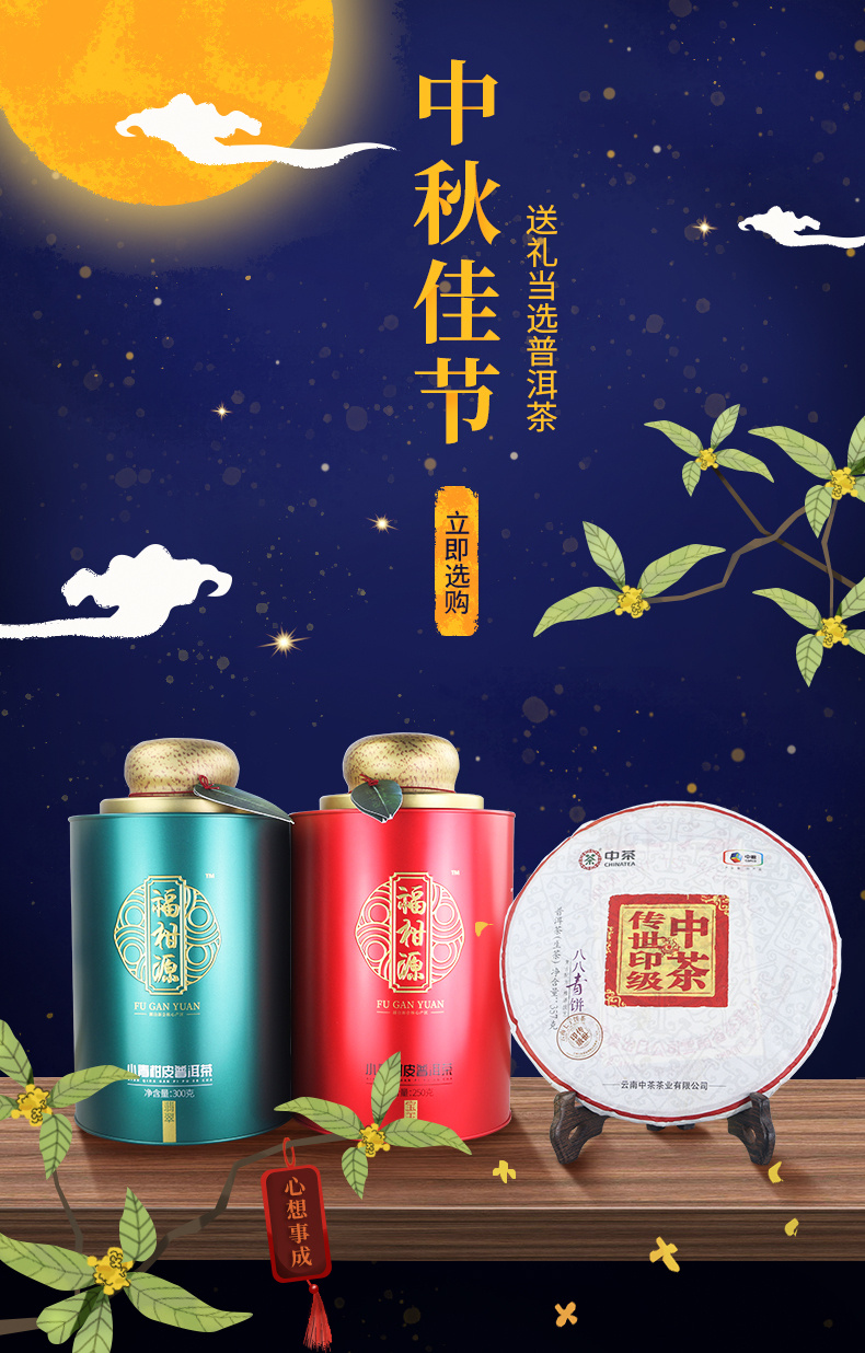 南京正大茶城_南京正大茶城怎么样_南京正大茶城营业时间