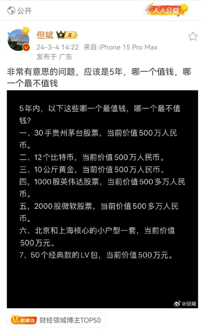 调教是个啥_调教的工具简单_网调调教小任务大全