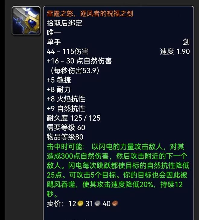 魔兽世界好看的幻化武器_魔兽世界武器幻化是什么意思_wow幻化武器排行