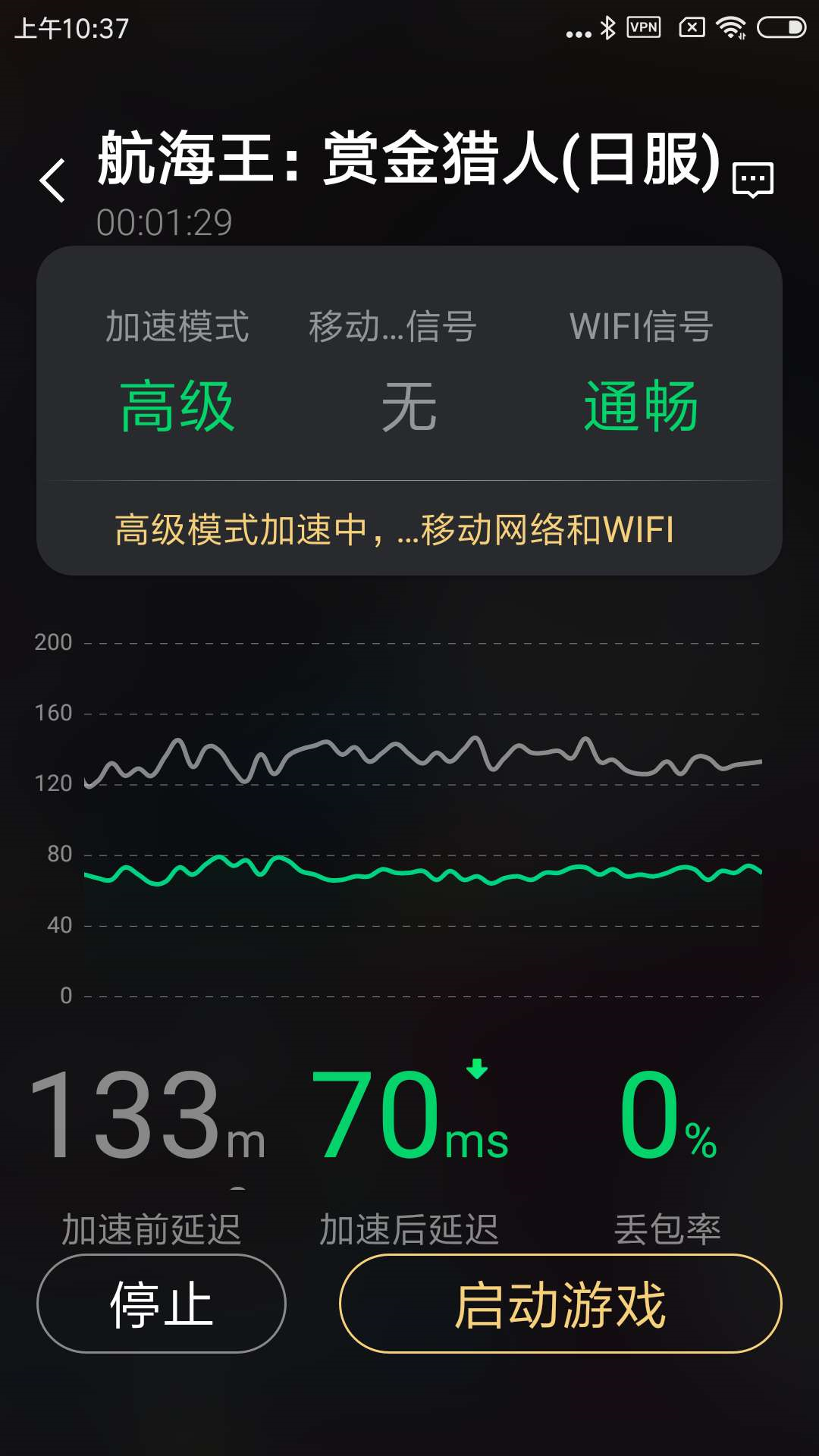 破解器加速吾爱迅游app_吾爱破解加速器_迅游加速器吾爱破解