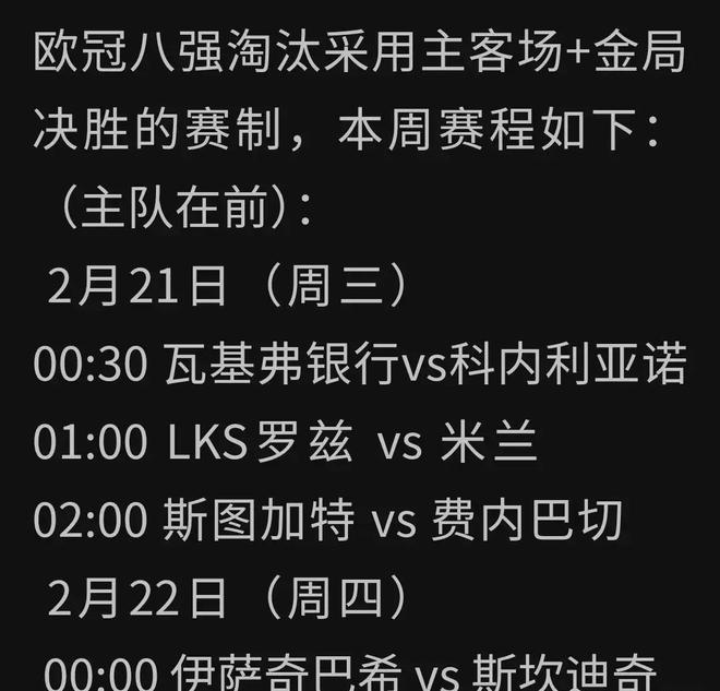 c罗电梯球触球部位_c罗电梯球什么意思_c罗电梯球慢镜揭秘