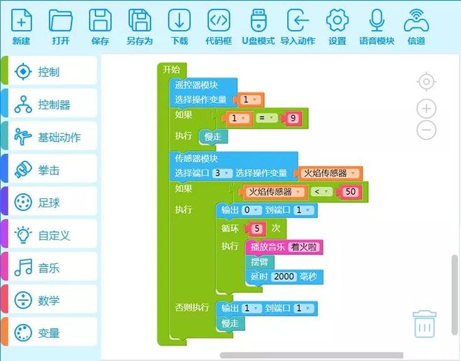 ke模拟器教程_教学模拟机_模拟器教学学时