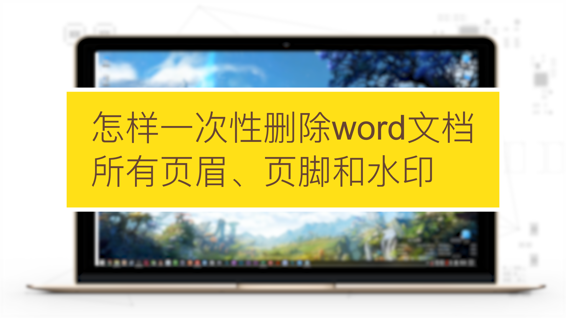 微信里去水印的公众号_微信上去水印的公众号_微信公众号怎么去水印