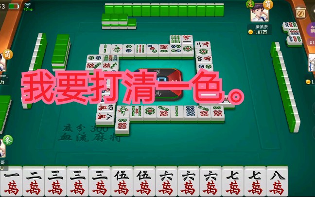 3d四川麻将下载安装_四川麻将全集下载_四川麻将3d官方下载