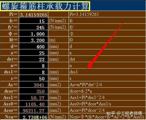 加成语开头_1加3加1加4什么成语_加成语接龙