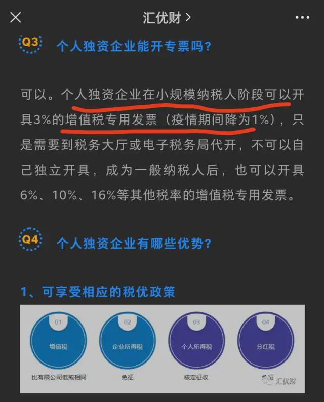 大沥国税局电话线路忙翻天！纳税人热线背后的故事