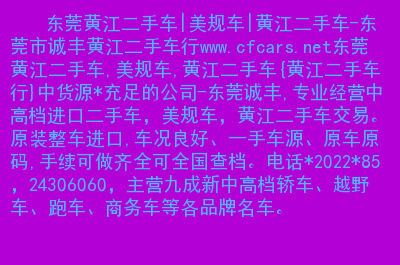 佛山南海车辆管理所_佛山市南海区车管所微信公众号_佛山市南海区车管业务