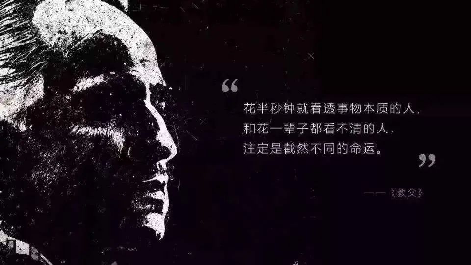 编程教父 好人_好人编程教父小说_电影教父1和教父2