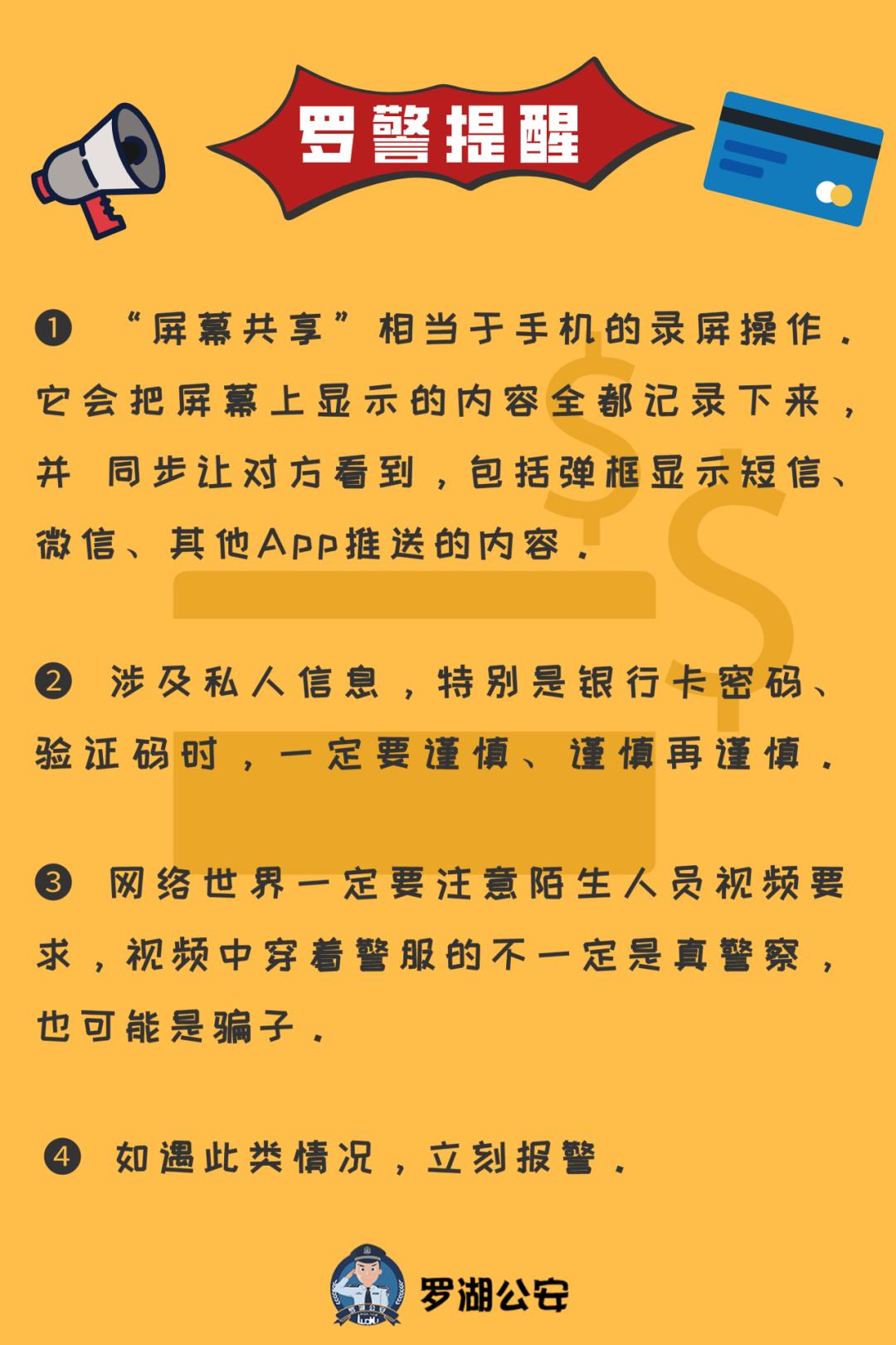 交友真实的软件_51交友真实吗_交友真实心声