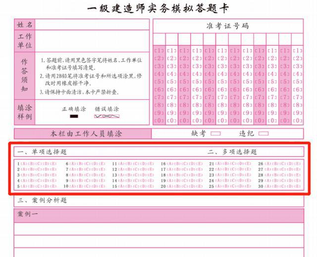 神鬼传奇 当日结业考试_神鬼传奇 当日结业考试_神鬼传奇 当日结业考试