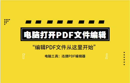 放逐王国存档数据修改_放逐王国怎么修改_放逐王国存档修改教程