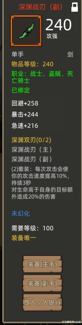 激战职业技能介绍图片_激战2职业技能介绍_激战职业技能介绍大全