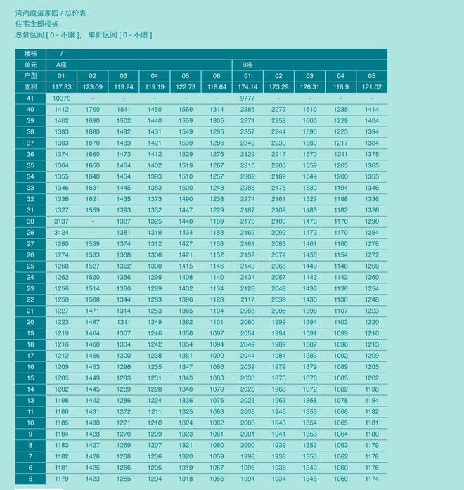 极限勇士训练_极限勇士报名方式_极限勇士国际赛