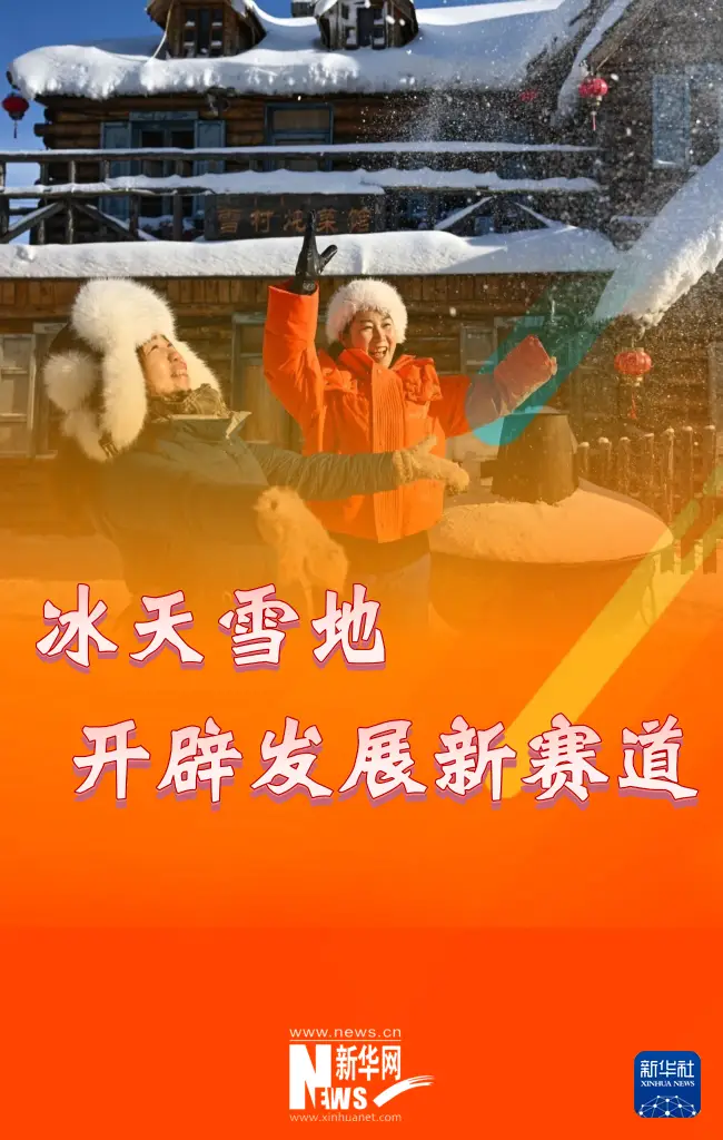 企鹅滑雪的视频_lol滑雪企鹅守卫视频_lol滑雪企鹅守卫珍稀度