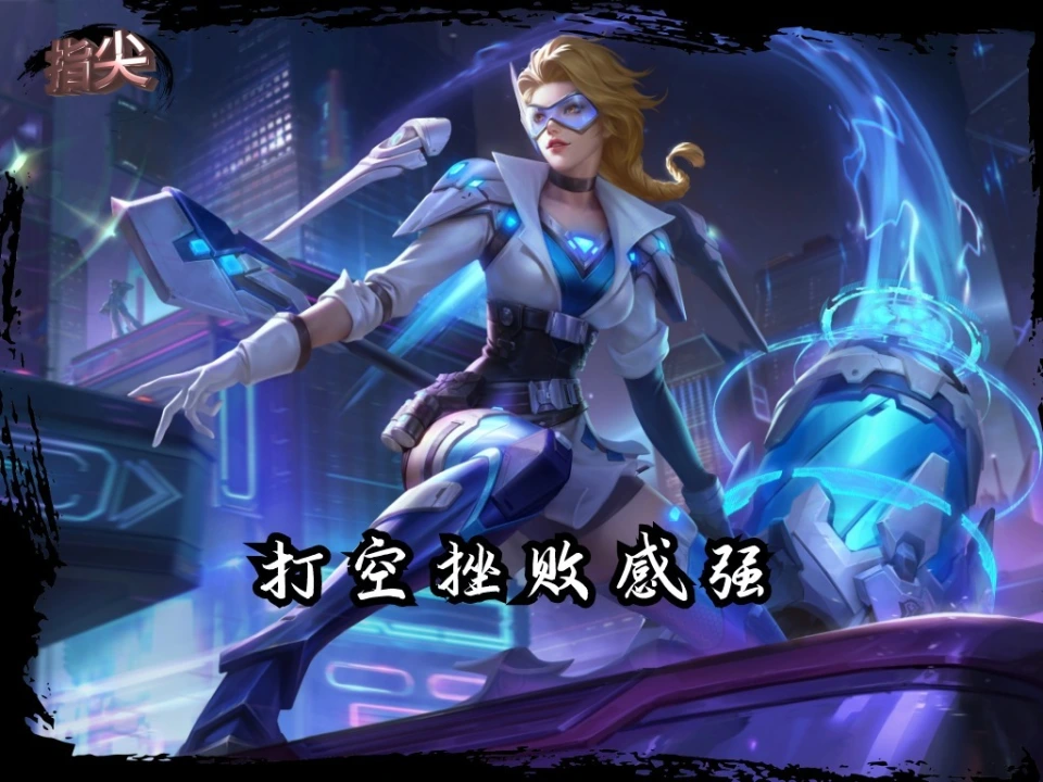 冰霜之刃皮肤_lol冰霜之刃是限定吗_lol冰霜之刃绝版了