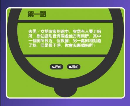 心理测试你的爱情_超准的心理测试爱情_很准的爱情心理测试