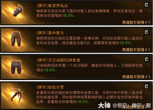 魔域啥职业好玩_2021魔域玩什么职业_魔域sf玩什么职业好