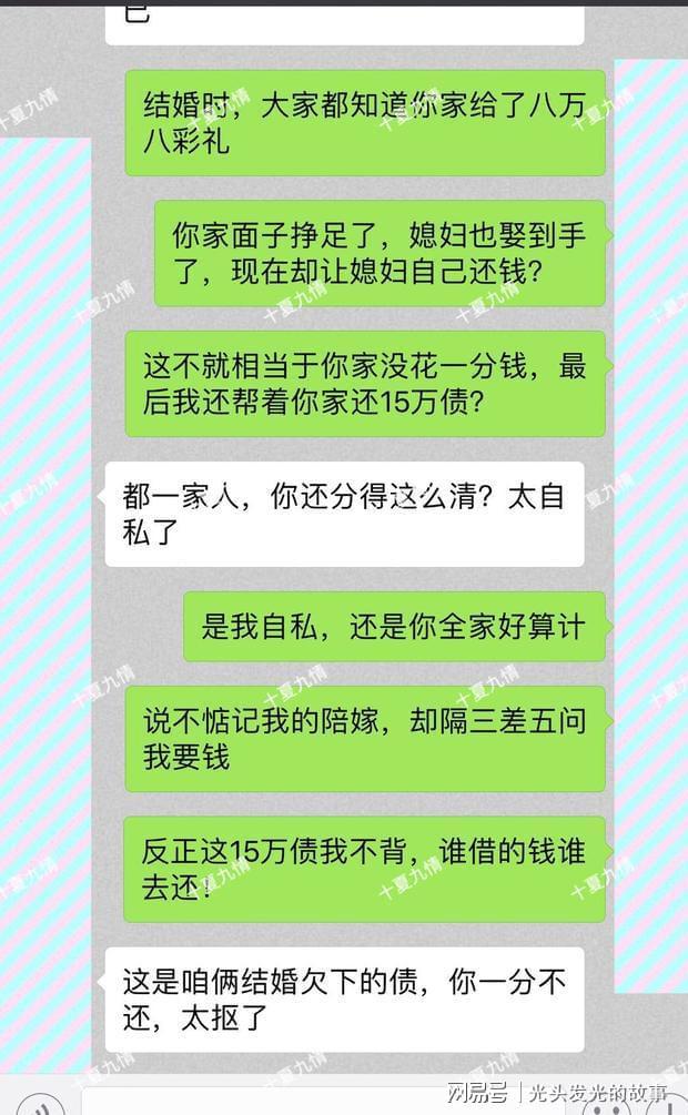 彩礼钱能要回来吗_要回彩礼钱需要具备哪些证据_彩礼往回要