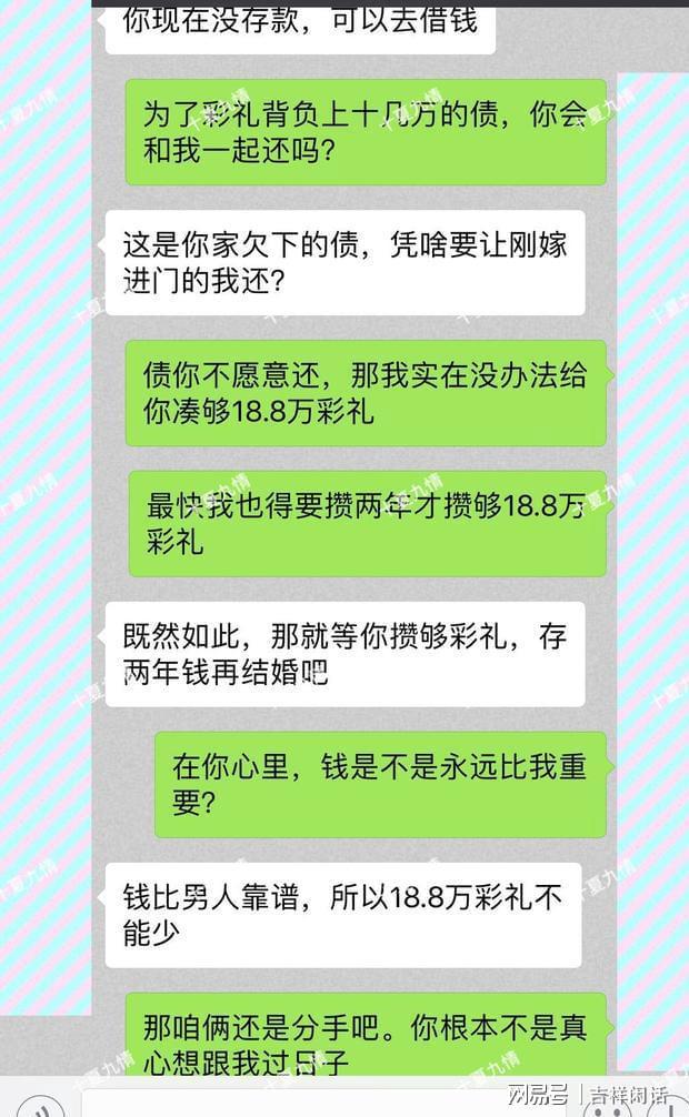 彩礼往回要_要回彩礼钱需要具备哪些证据_彩礼钱能要回来吗