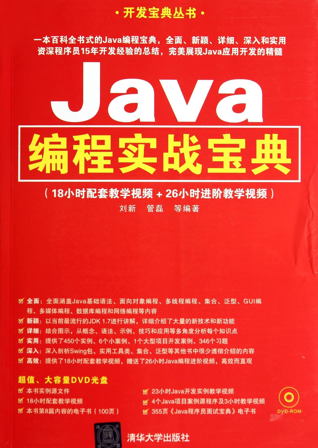 javaqt程序开发_qtdigiaqt_qt java