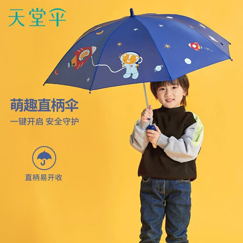 火柴人图片帅气图片_火柴人图片素材_火柴人umbrella图片