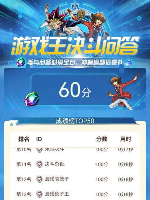 百科问答游戏app_百科问答游戏怎么玩_百科问答游戏