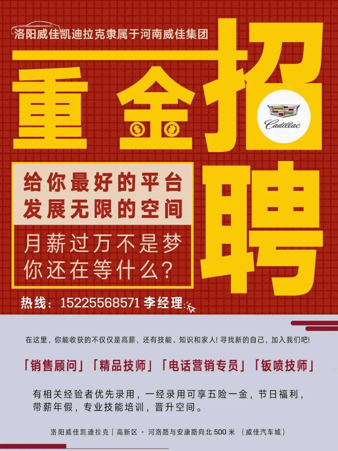 重型汽车维修招聘网_招重型车辆修理工_重型招聘维修汽车网站有哪些