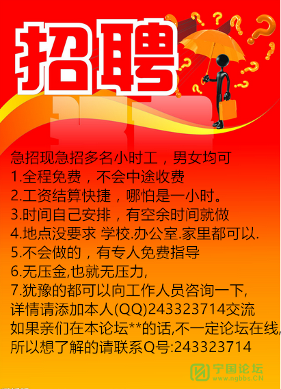 重型招聘维修汽车网站有哪些_重型汽车维修招聘网_招重型车辆修理工