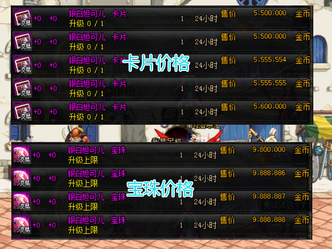 大唐无双手游交易行上架时间_大唐无双手游怎么交易_大唐无双手游交易猫