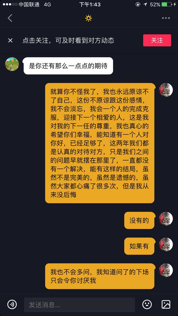 沉浸式体验：探索女性向恋爱游戏的情感释放与角色塑造