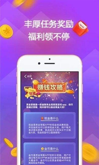 迅雷是怎么赚钱的-迅雷：从下载工具到赚钱利器，探索其多元化商