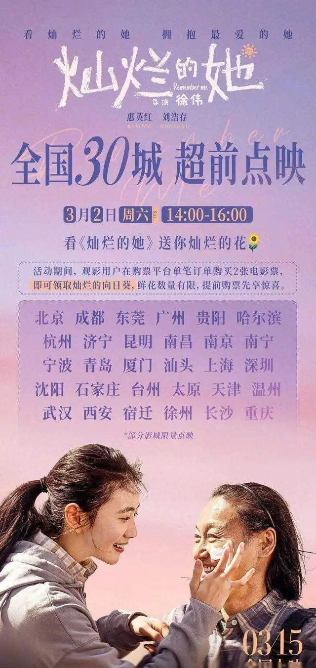 恋爱大师主演_电影《恋爱大师》_电影恋爱大师为什么下架了