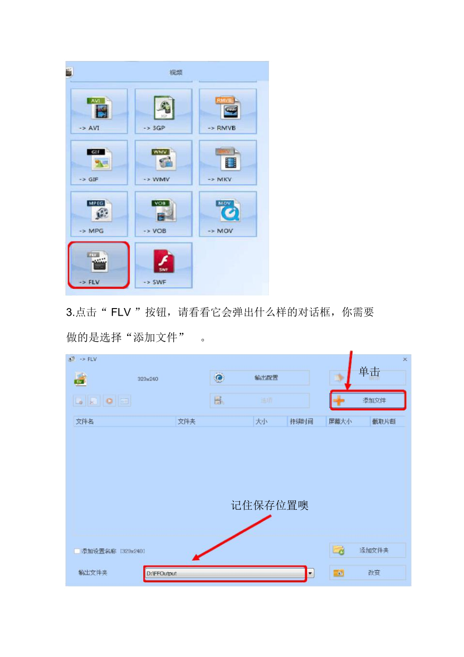 下载安装格式工厂_免费版的工厂_格式工厂免安装版