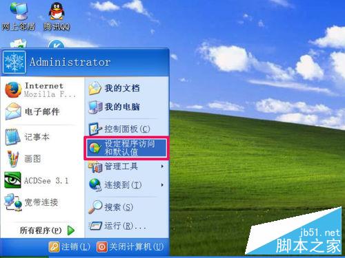 文档盘英文_文档盘可以存游戏吗_win7我的文档在哪个盘