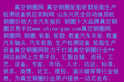 载重汽车的轮胎比普通的多而宽_轮胎越宽载重越多_轮胎宽载重普通汽车能开吗