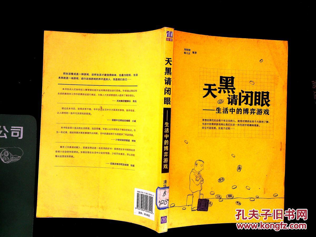 天黑规则游戏请闭眼人物怎么画_天黑请闭眼游戏规则守卫_天黑请闭眼4人游戏规则