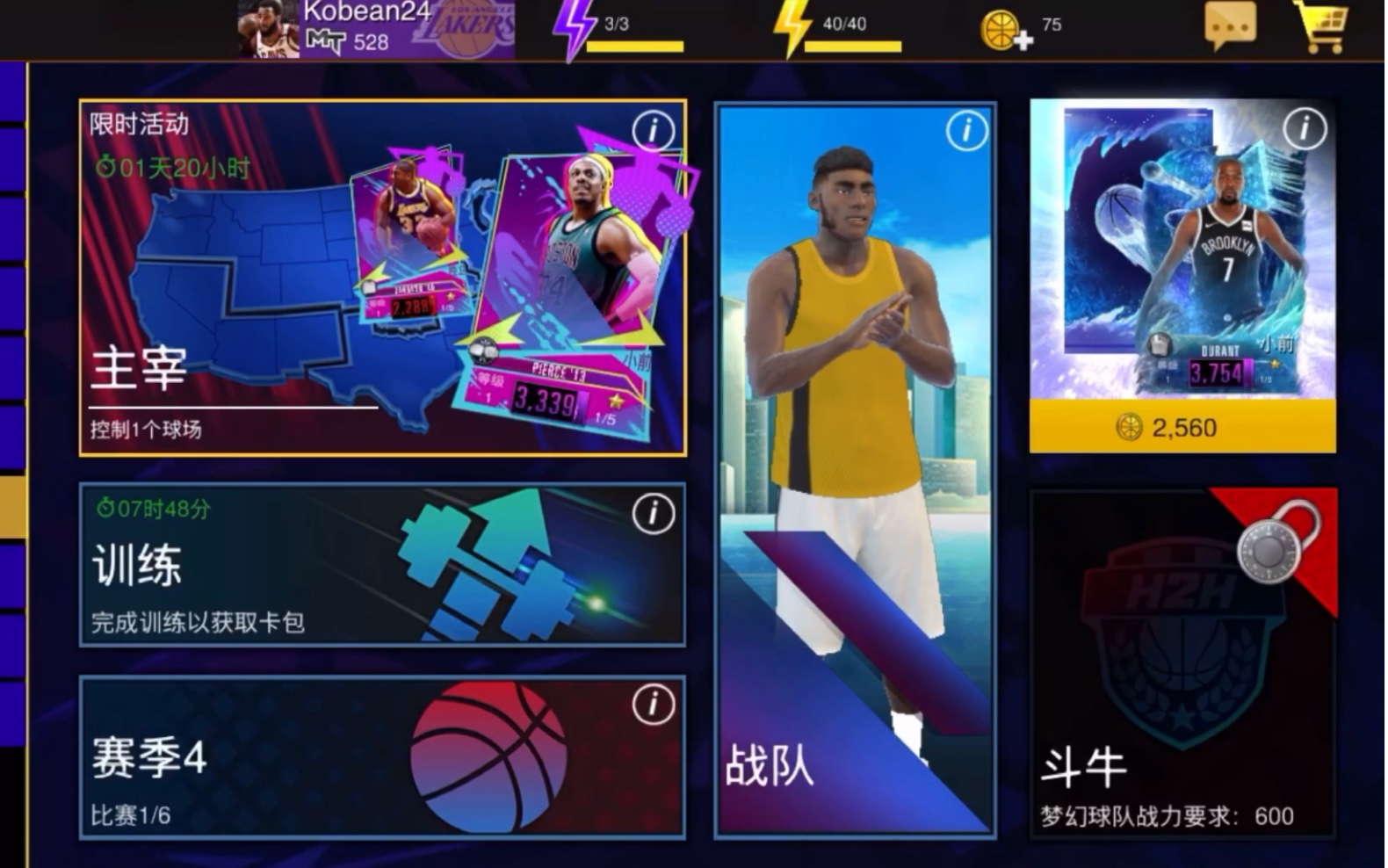 nba2k12没网能玩吗_nba2k21没联网能玩什么_nba2k22不联网