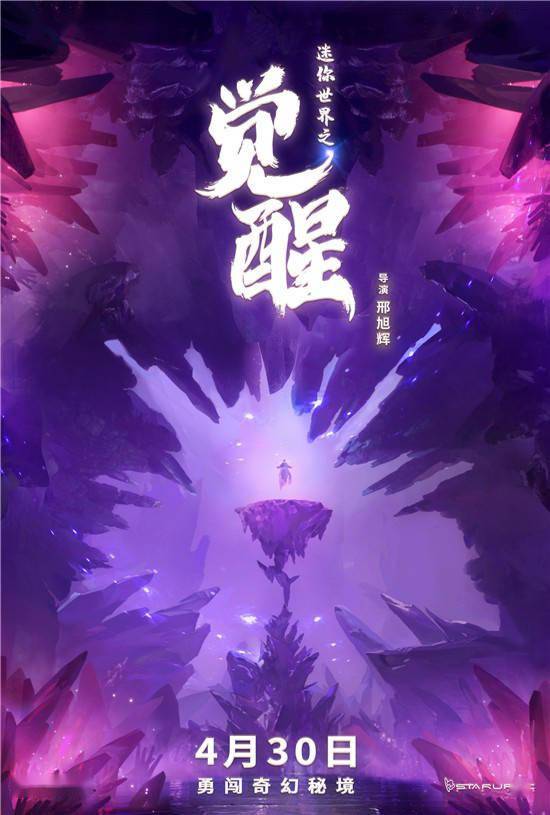 探索梦幻之星2转生：丰富职业选择与奇幻世界的冒险体验