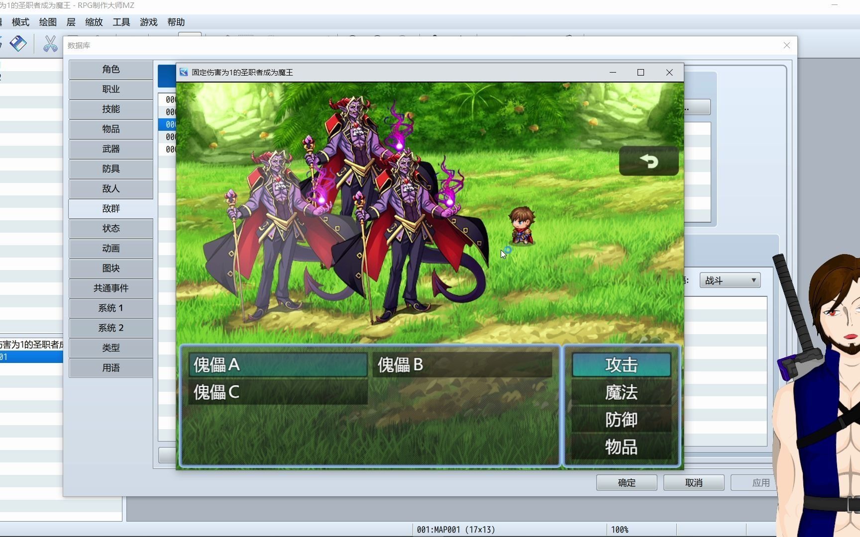 rpgmakerxp整合_rpgmakerxp_rpgmaker修改