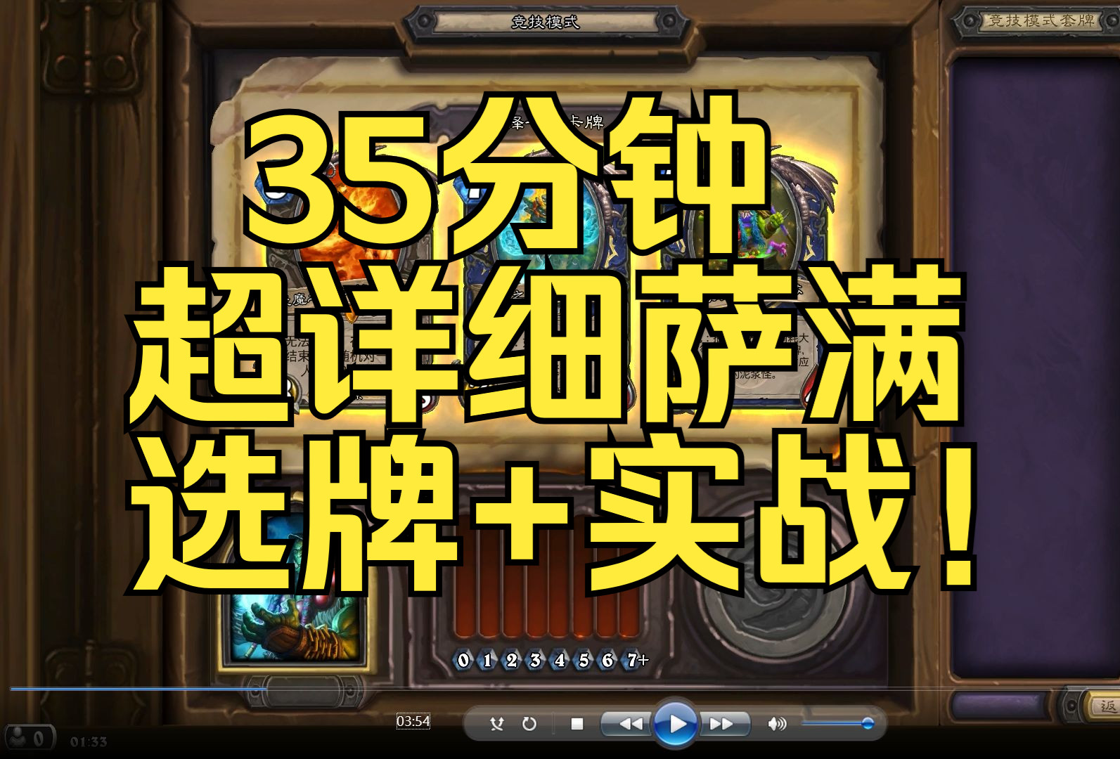 7.15元素萨满练级天赋_wow9.0萨满元素天赋_魔兽世界萨满元素天赋